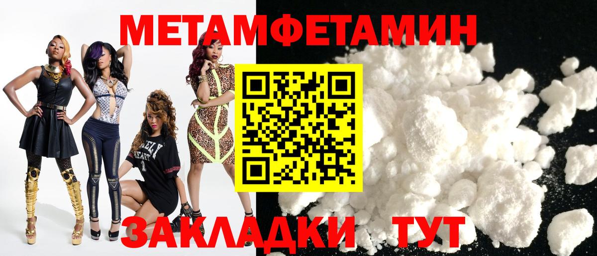 Амфетамин 98%  АМФЕТАМИН  Большой Камень  Вход с VPN  Amphetamine 