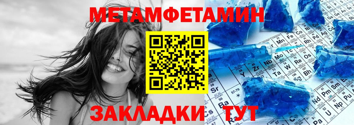 АМФЕТАМИН Premium Большой Камень