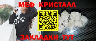 мяу мяу мука Туймазы