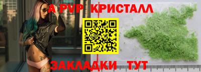 мяу мяу мука Туймазы