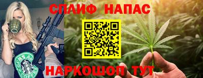 мяу мяу мука Туймазы