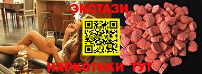 ECSTASY Тулун