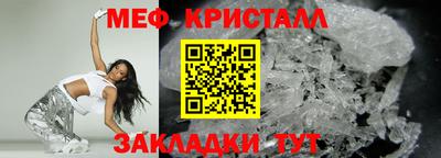 мяу мяу мука Туймазы