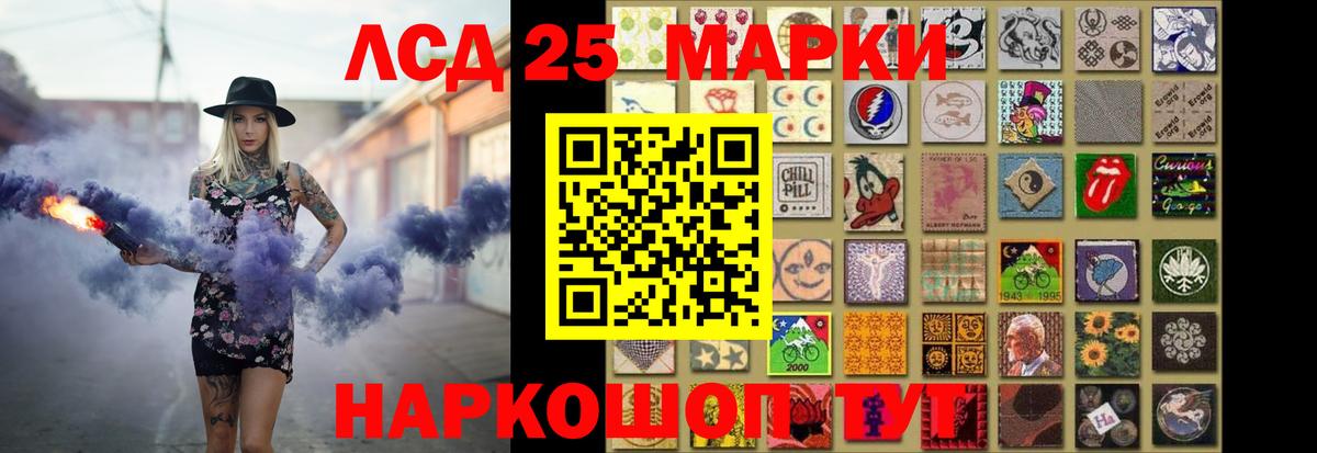 Лсд 25 экстази кислота Большой Камень