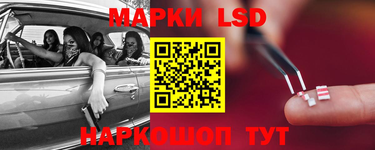 Большой Камень  ЛСД экстази кислота  ЛСД экстази ecstasy  Вход с VPN 