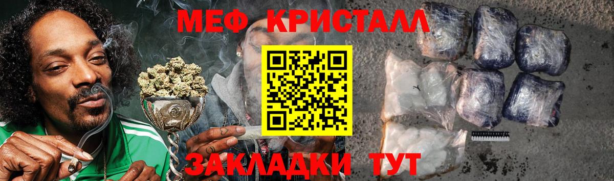 Мефедрон  Вход с VPN  Большой Камень  OMG ONION  цена наркотик  МЕФ 4 MMC  МЯУ-МЯУ  МЯУ-МЯУ 4 MMC 
