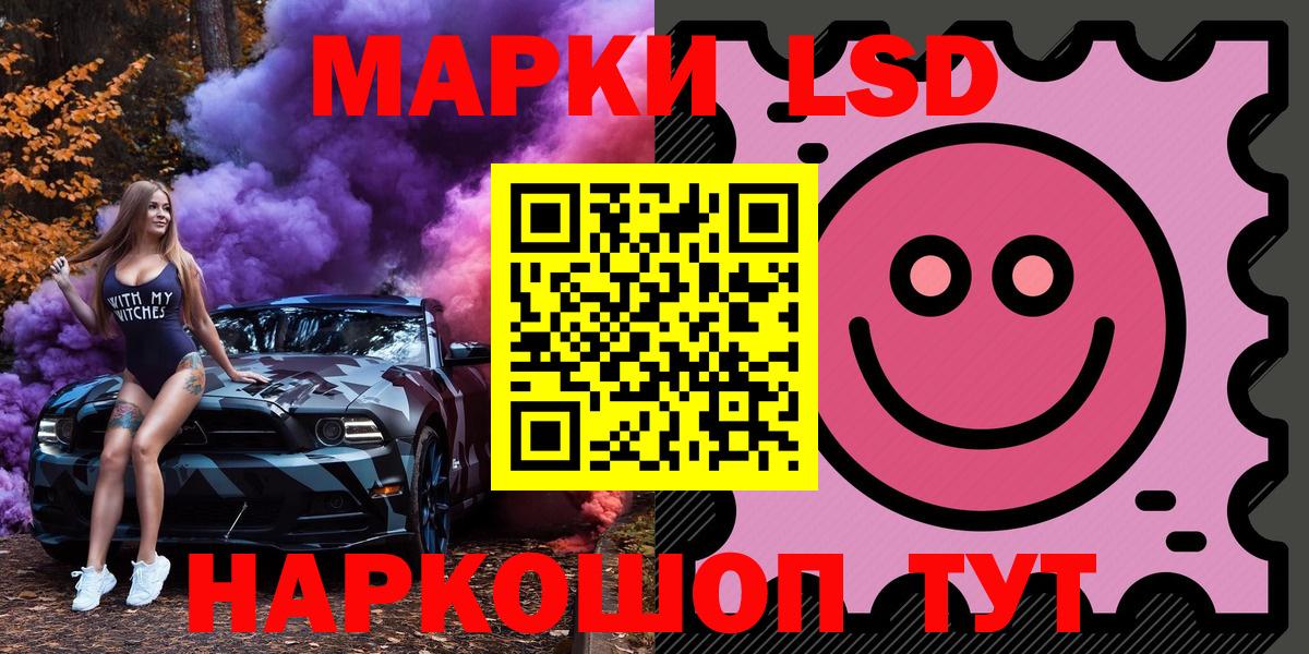 Марки N-bome  что такое наркотик  Вход с VPN  Марки NBOMe 1500мкг  Большой Камень  Марки NBOMe 1500мкг 
